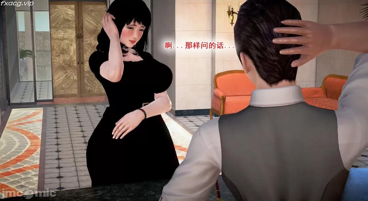 教跳舞的妈妈 教跳舞的妈妈9-14 第232页