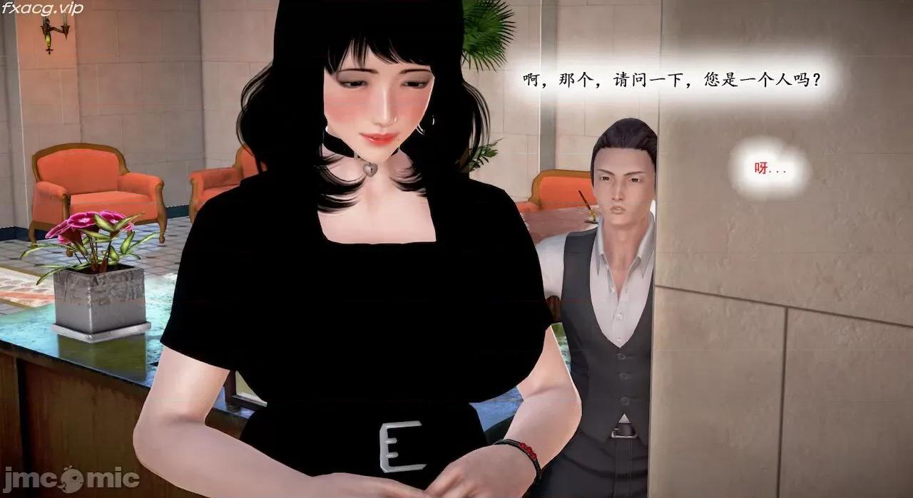 教跳舞的妈妈 教跳舞的妈妈9-14 第240页