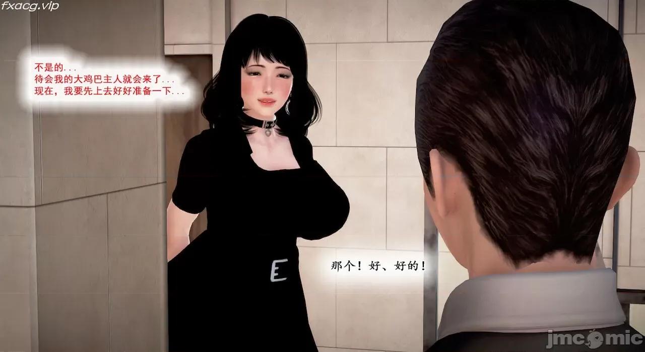 教跳舞的妈妈 教跳舞的妈妈9-14 第241页