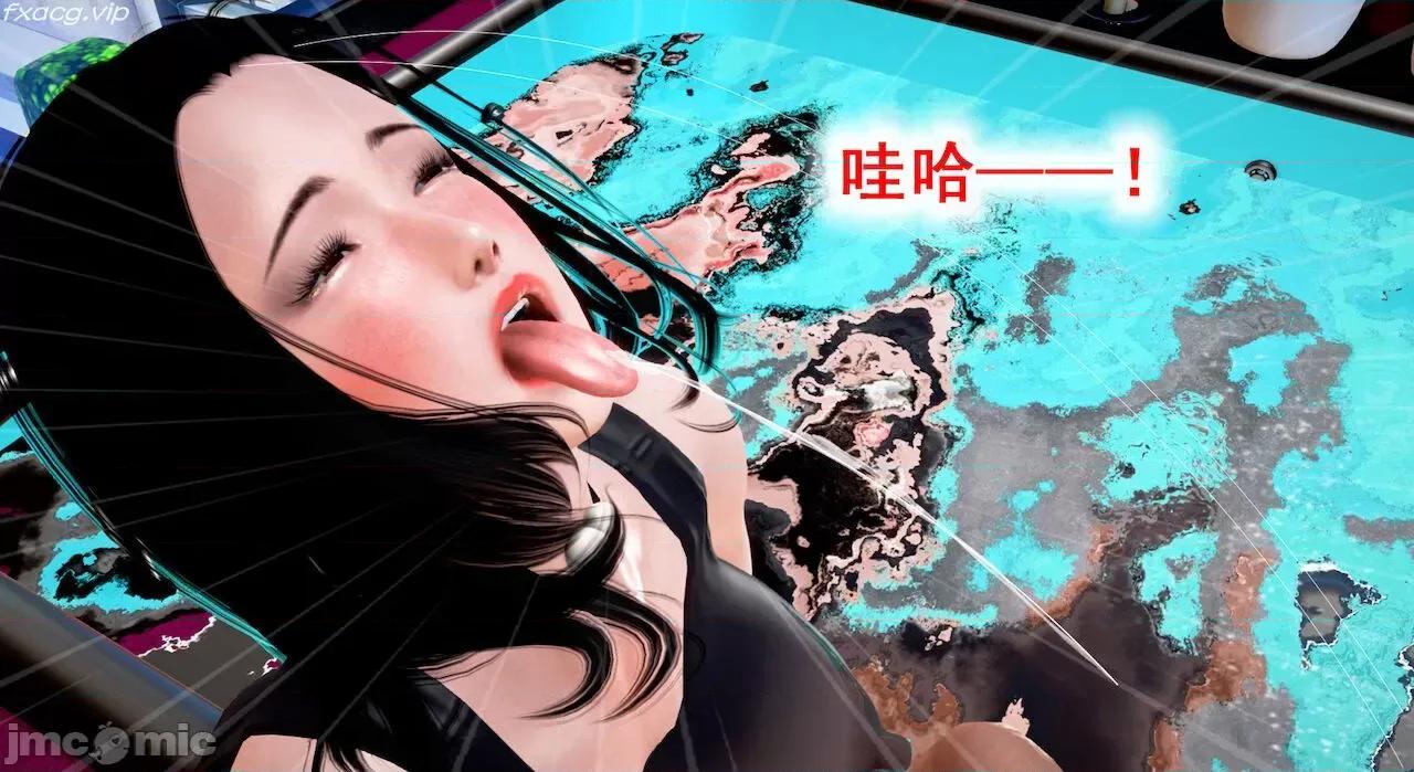 教跳舞的妈妈 教跳舞的妈妈9-14 第308页