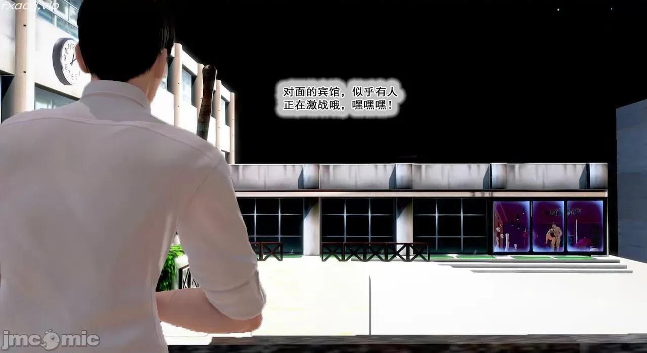 教跳舞的妈妈 教跳舞的妈妈9-14 第331页