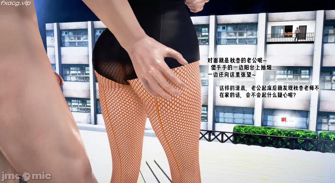 教跳舞的妈妈 教跳舞的妈妈9-14 第335页