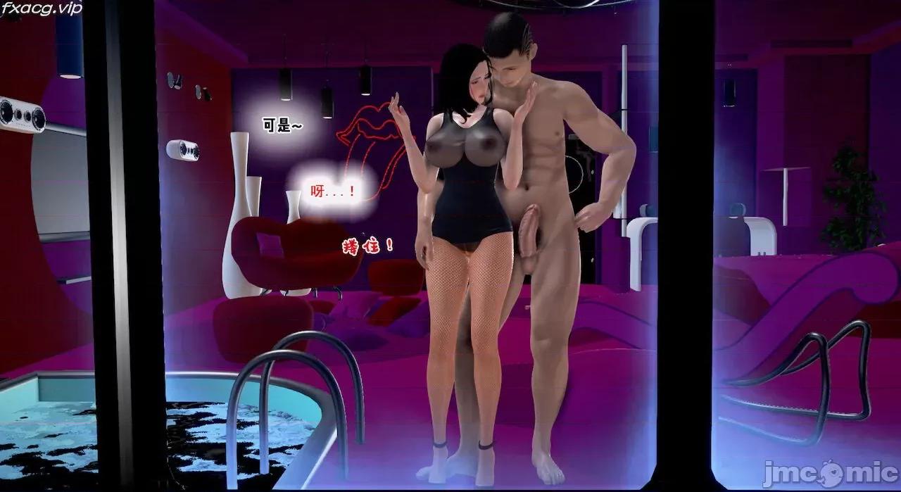 教跳舞的妈妈 教跳舞的妈妈9-14 第337页