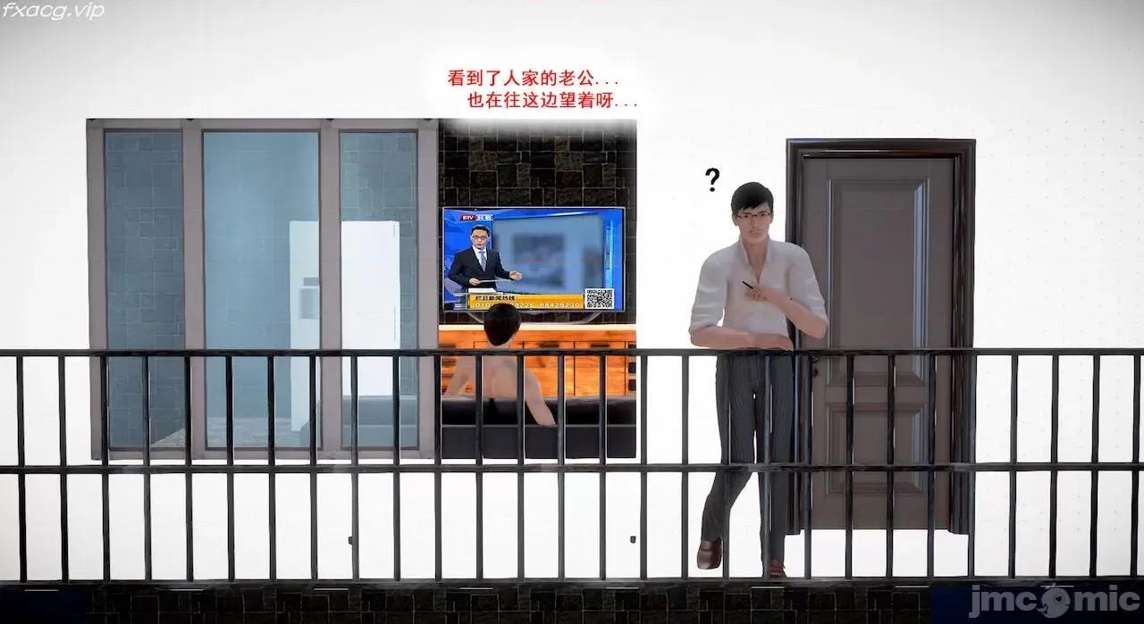 教跳舞的妈妈 教跳舞的妈妈9-14 第343页