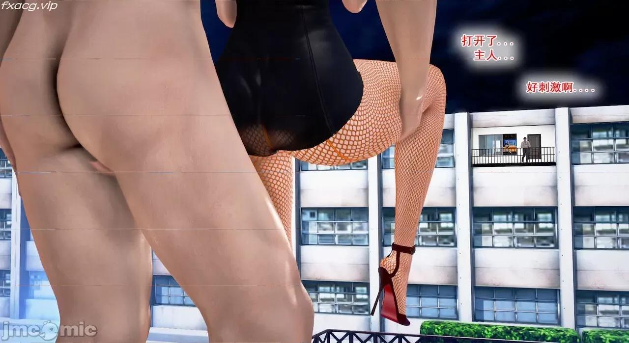 教跳舞的妈妈 教跳舞的妈妈9-14 第345页