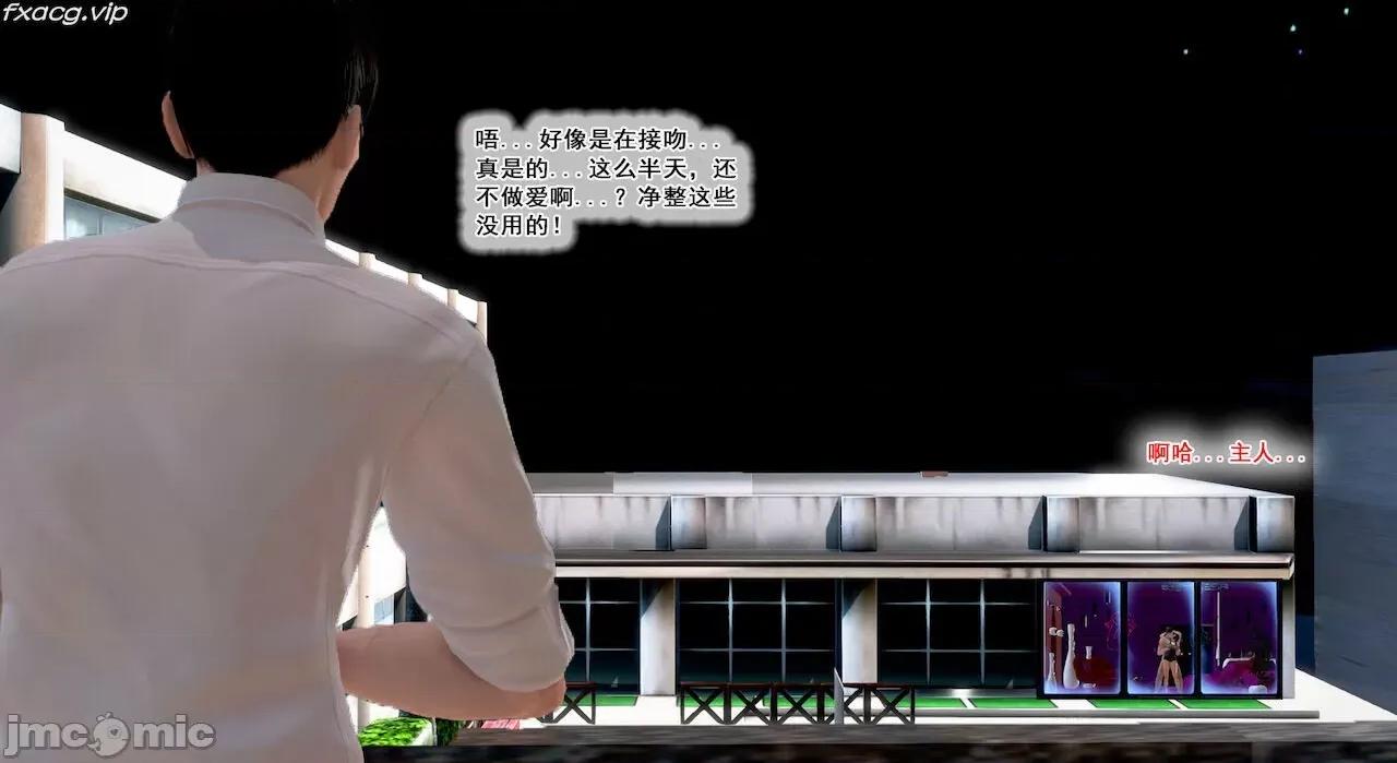 教跳舞的妈妈 教跳舞的妈妈9-14 第370页