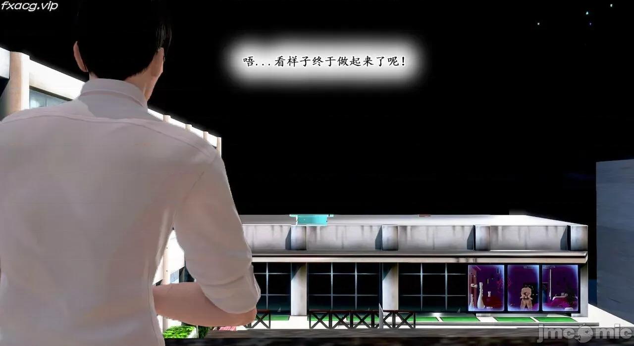 教跳舞的妈妈 教跳舞的妈妈9-14 第381页