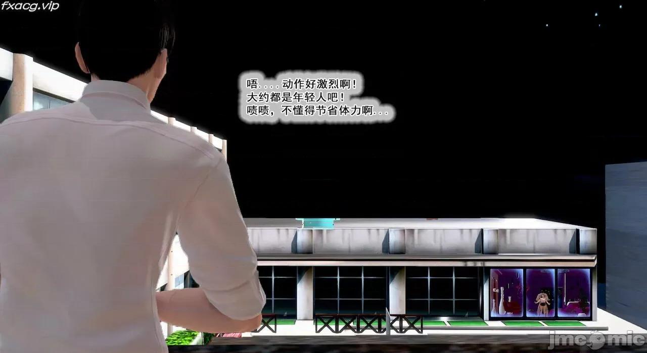 教跳舞的妈妈 教跳舞的妈妈9-14 第399页