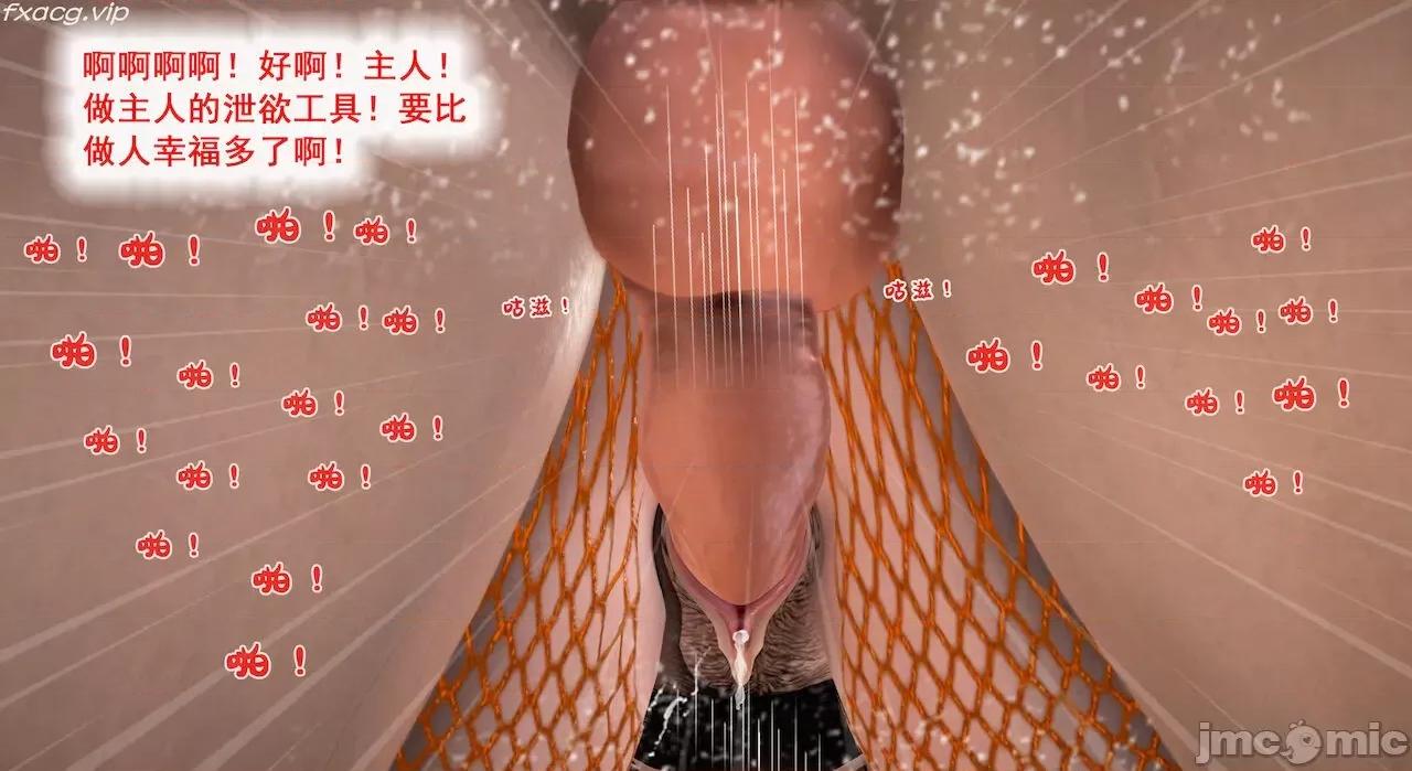 教跳舞的妈妈 教跳舞的妈妈9-14 第408页
