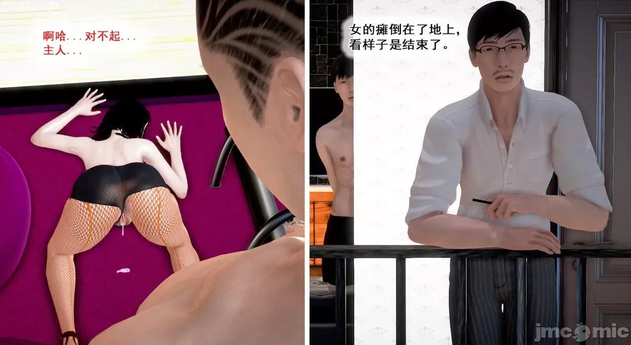 教跳舞的妈妈 教跳舞的妈妈9-14 第417页