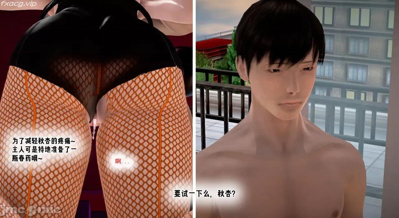 教跳舞的妈妈 教跳舞的妈妈9-14 第425页