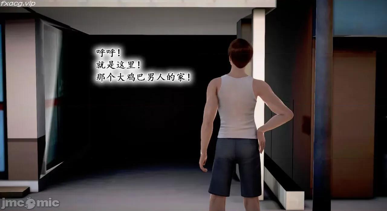 教跳舞的妈妈 教跳舞的妈妈9-14 第429页