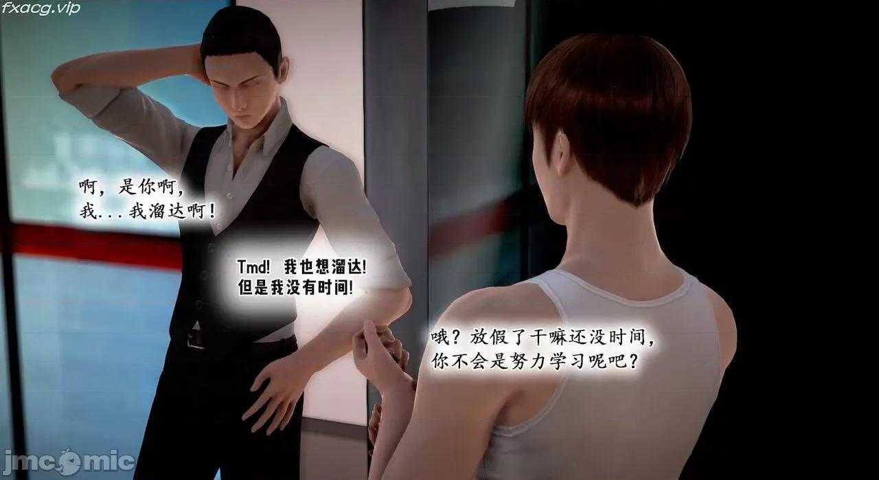 教跳舞的妈妈 教跳舞的妈妈9-14 第431页