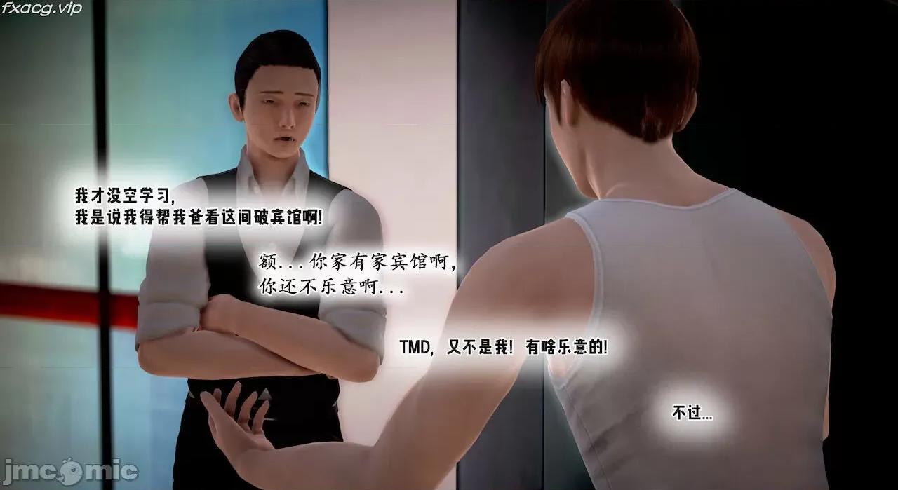 教跳舞的妈妈 教跳舞的妈妈9-14 第432页
