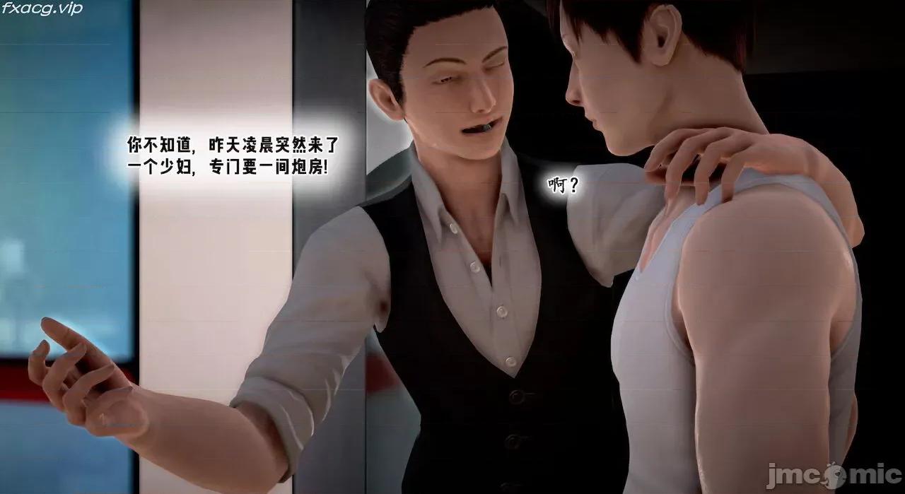 教跳舞的妈妈 教跳舞的妈妈9-14 第434页