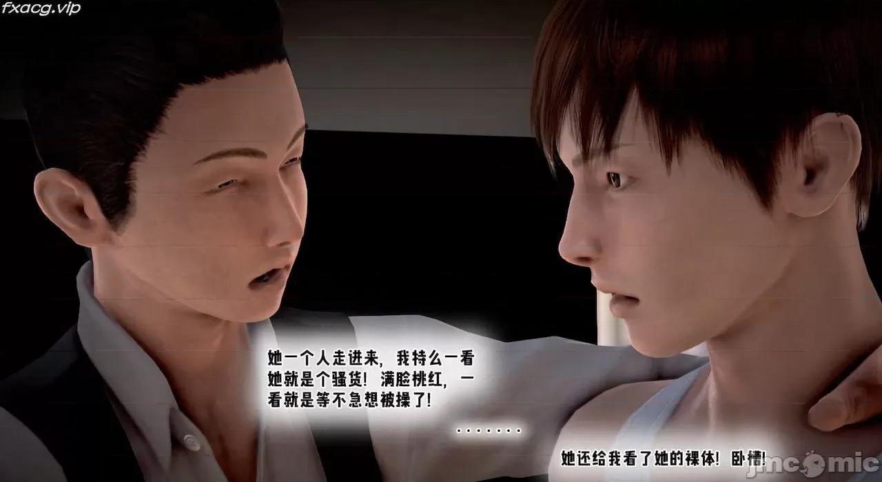 教跳舞的妈妈 教跳舞的妈妈9-14 第435页