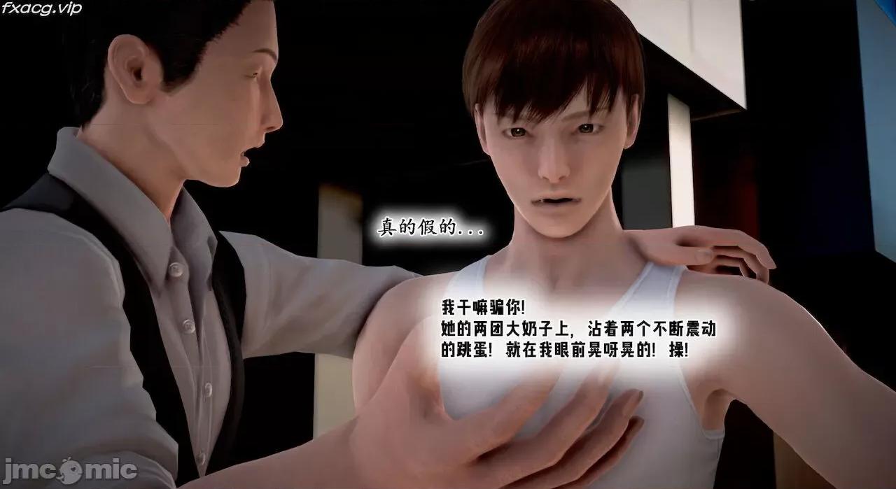 教跳舞的妈妈 教跳舞的妈妈9-14 第436页