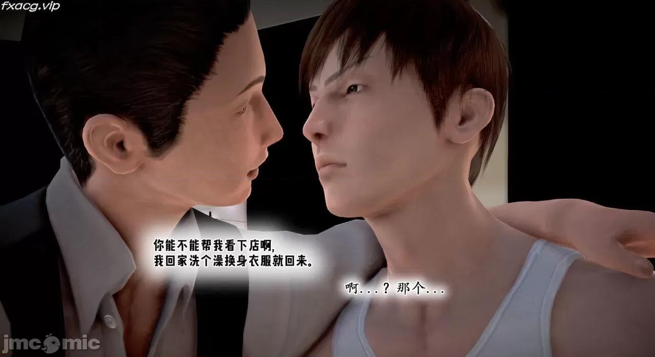 教跳舞的妈妈 教跳舞的妈妈9-14 第440页