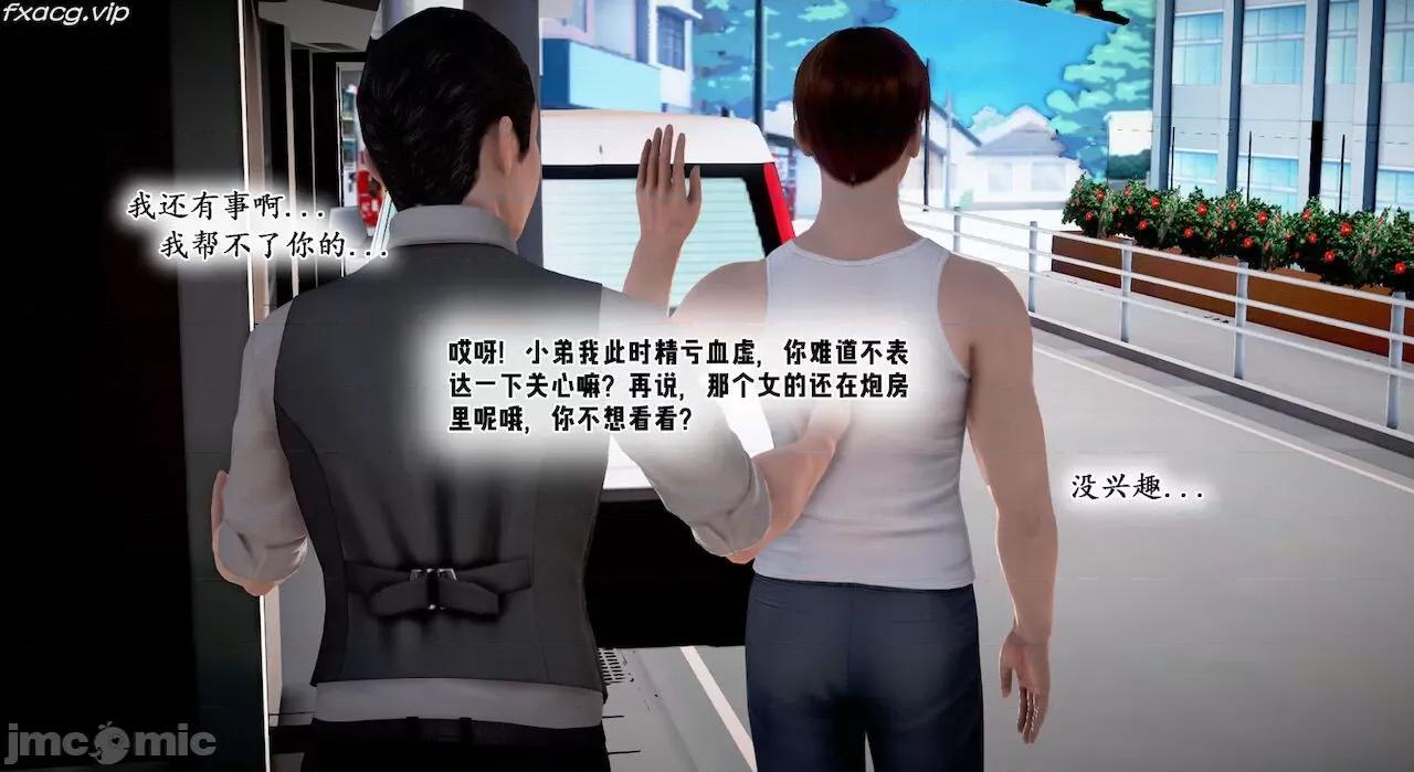教跳舞的妈妈 教跳舞的妈妈9-14 第441页
