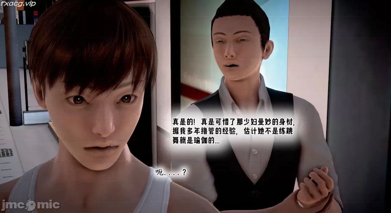 教跳舞的妈妈 教跳舞的妈妈9-14 第442页