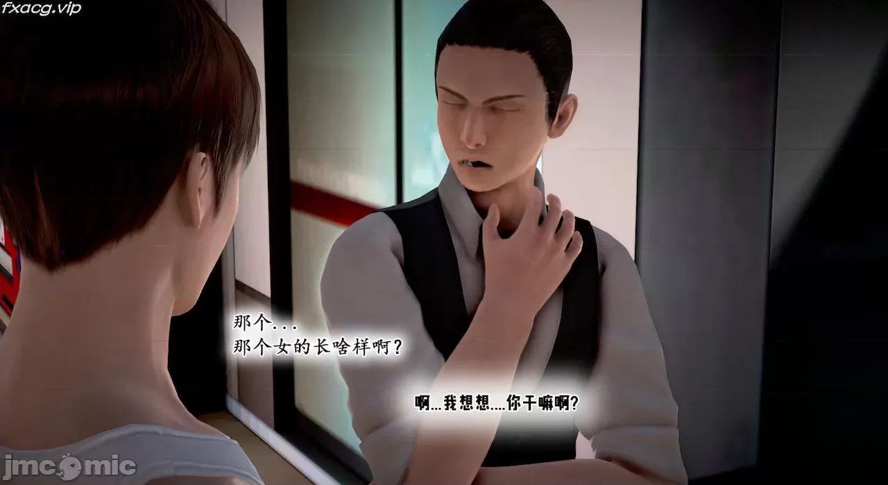 教跳舞的妈妈 教跳舞的妈妈9-14 第443页
