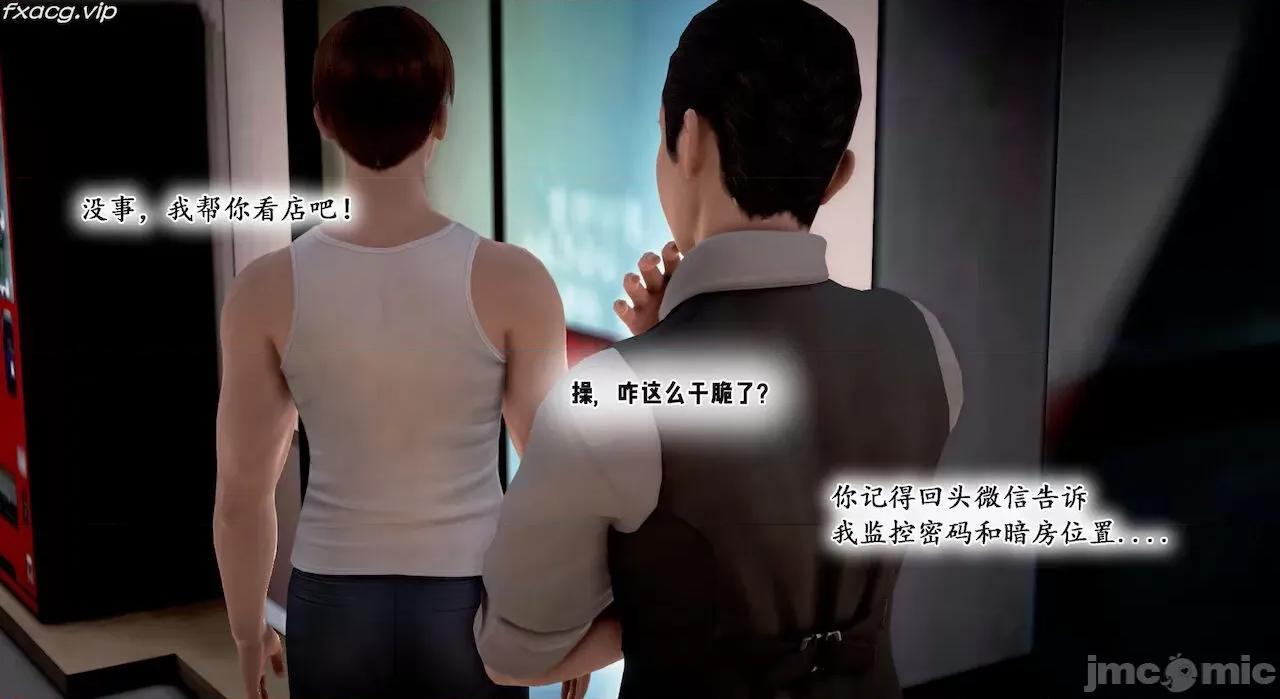教跳舞的妈妈 教跳舞的妈妈9-14 第444页