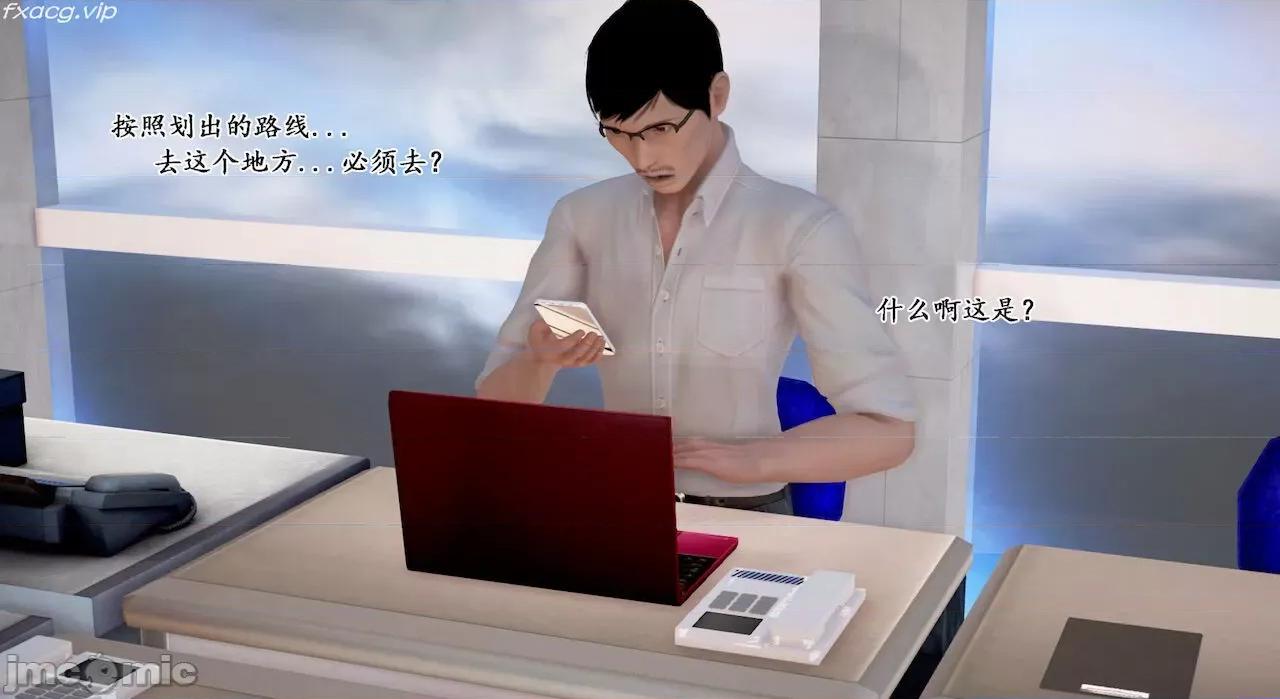 教跳舞的妈妈 教跳舞的妈妈9-14 第448页