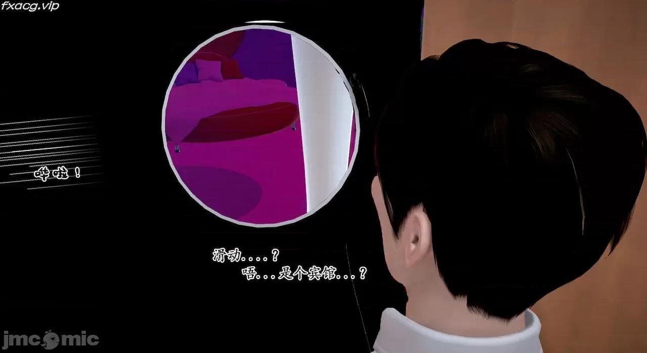 教跳舞的妈妈 教跳舞的妈妈9-14 第455页