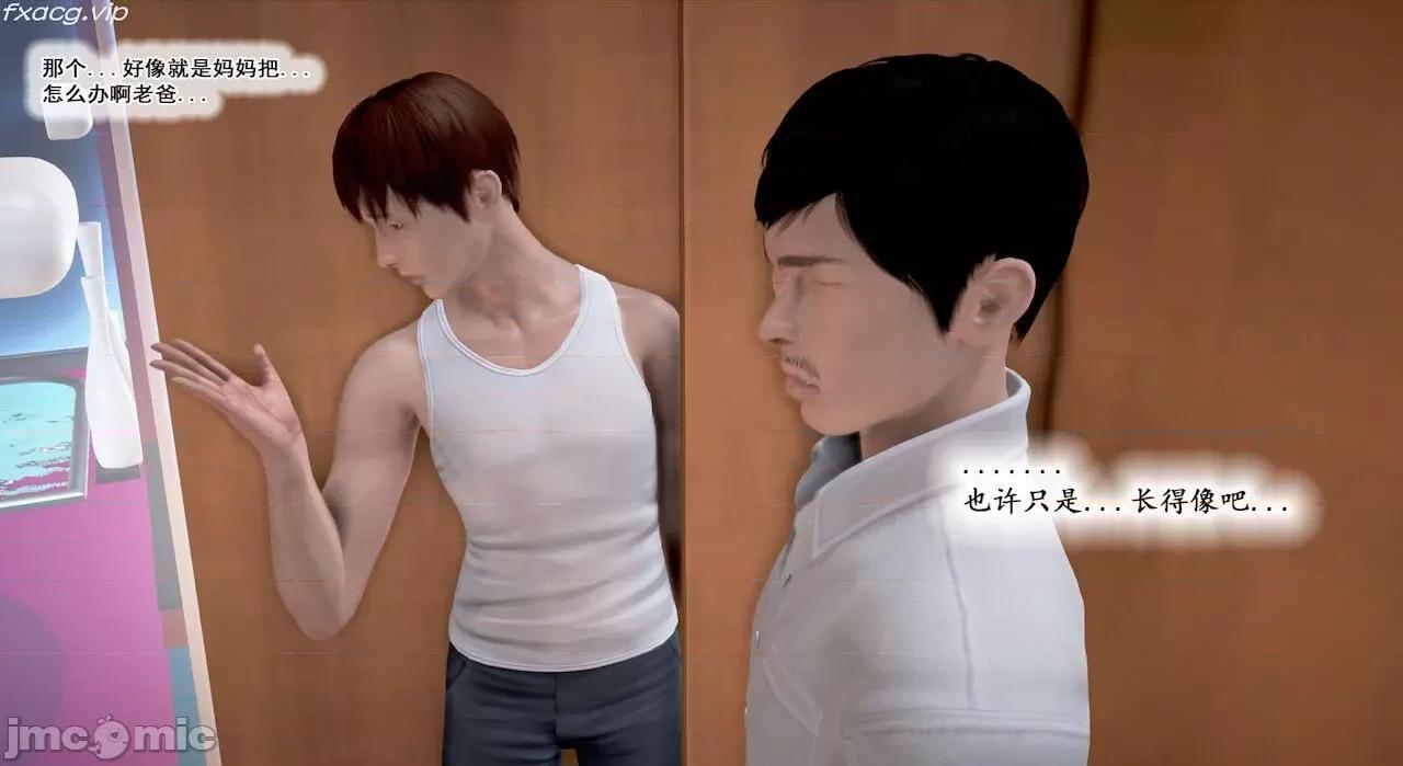 教跳舞的妈妈 教跳舞的妈妈9-14 第504页