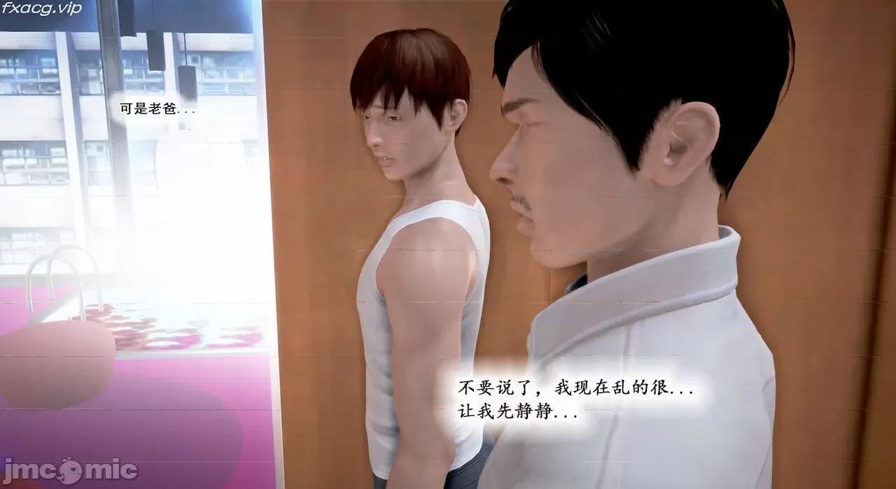 教跳舞的妈妈 教跳舞的妈妈9-14 第505页