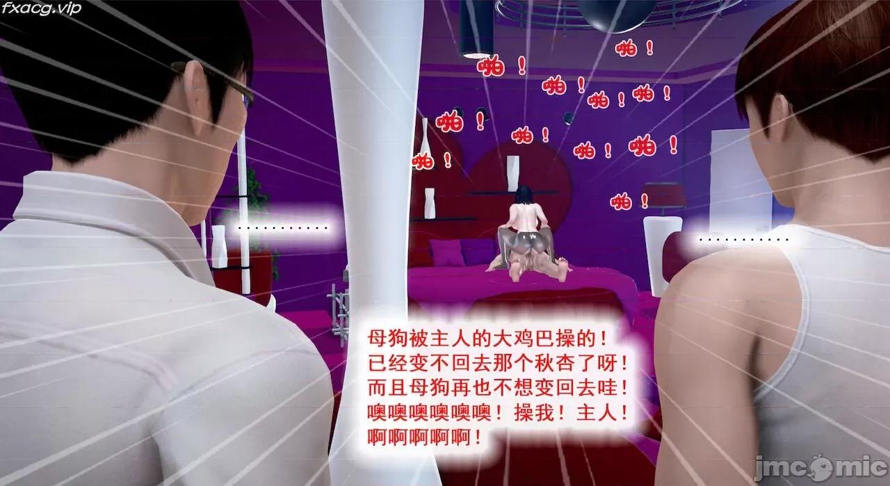 教跳舞的妈妈 教跳舞的妈妈9-14 第538页
