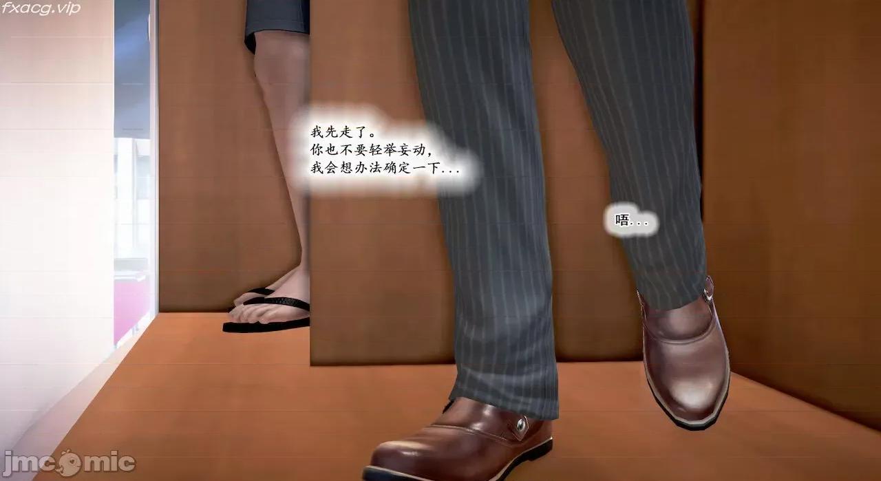 教跳舞的妈妈 教跳舞的妈妈9-14 第542页