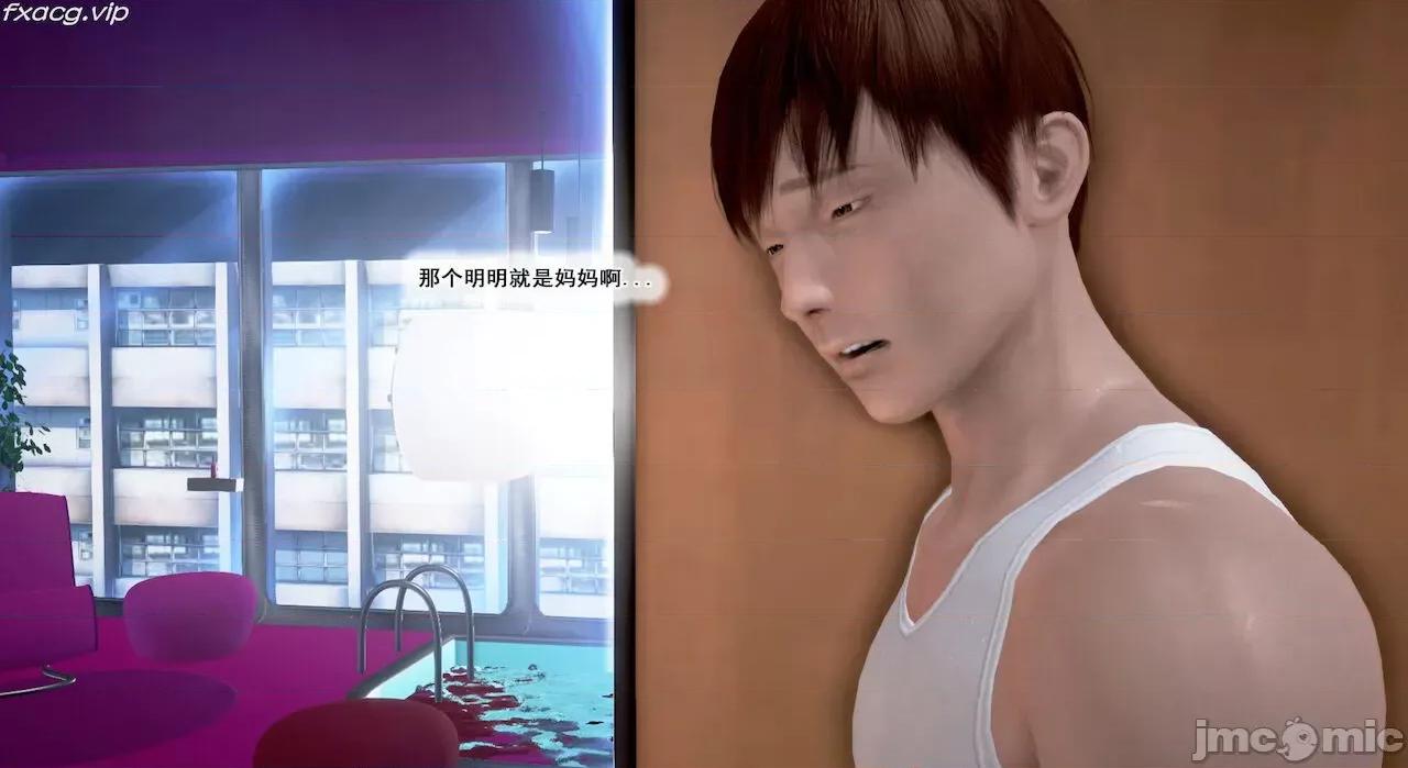 教跳舞的妈妈 教跳舞的妈妈9-14 第543页
