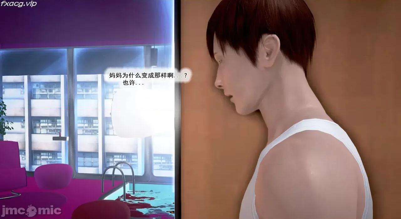 教跳舞的妈妈 教跳舞的妈妈9-14 第544页
