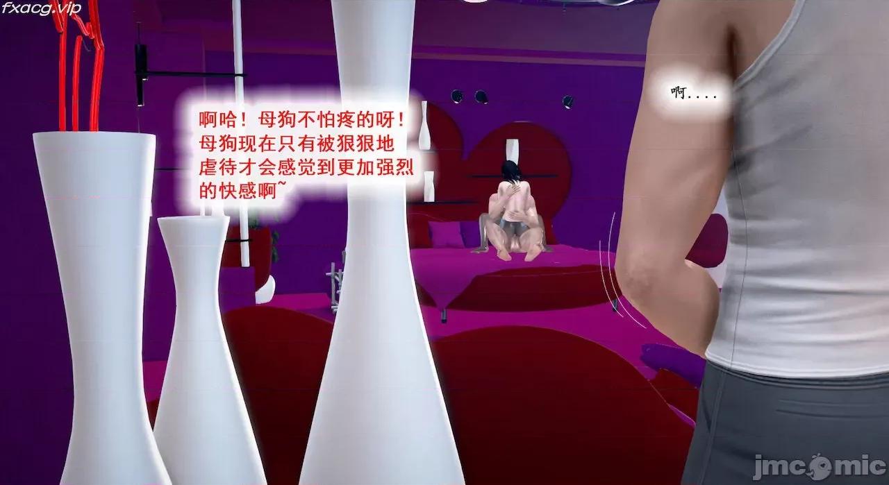 教跳舞的妈妈 教跳舞的妈妈9-14 第567页