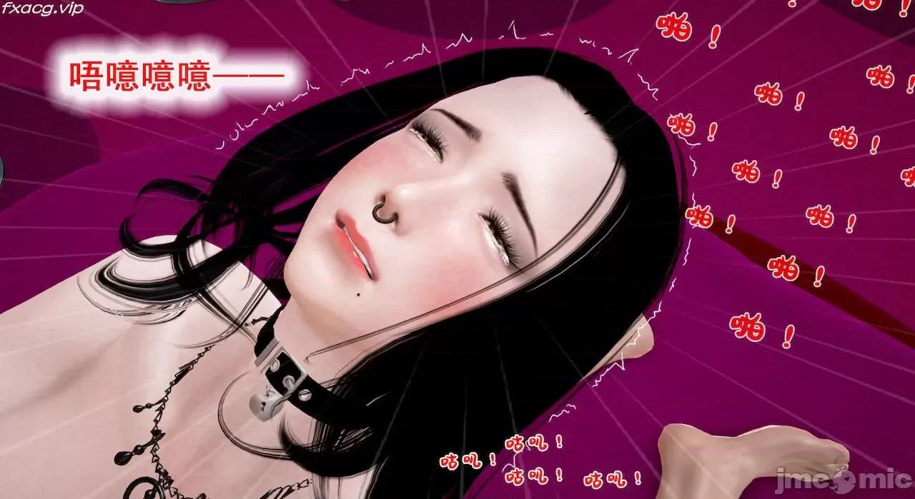 教跳舞的妈妈 教跳舞的妈妈9-14 第587页