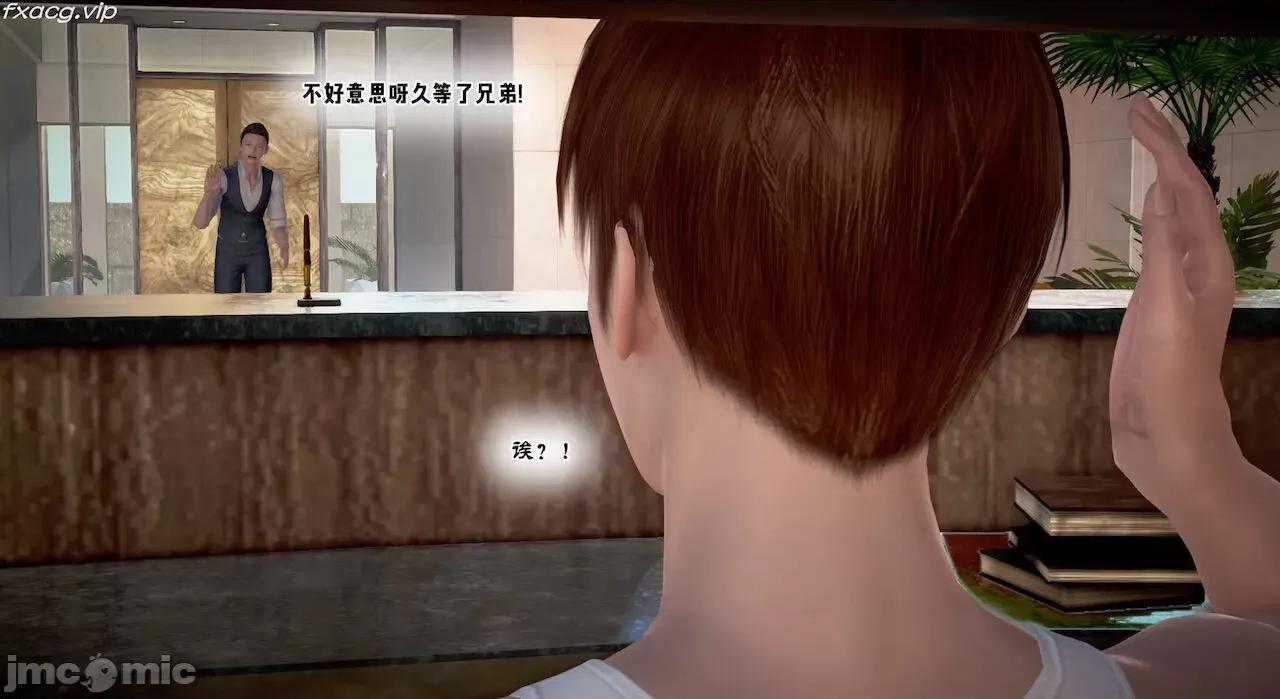 教跳舞的妈妈 教跳舞的妈妈9-14 第600页