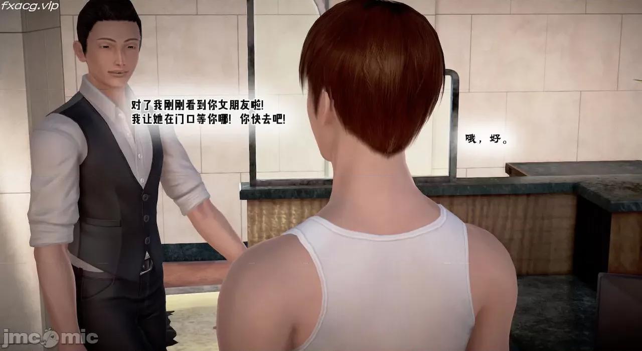教跳舞的妈妈 教跳舞的妈妈9-14 第602页