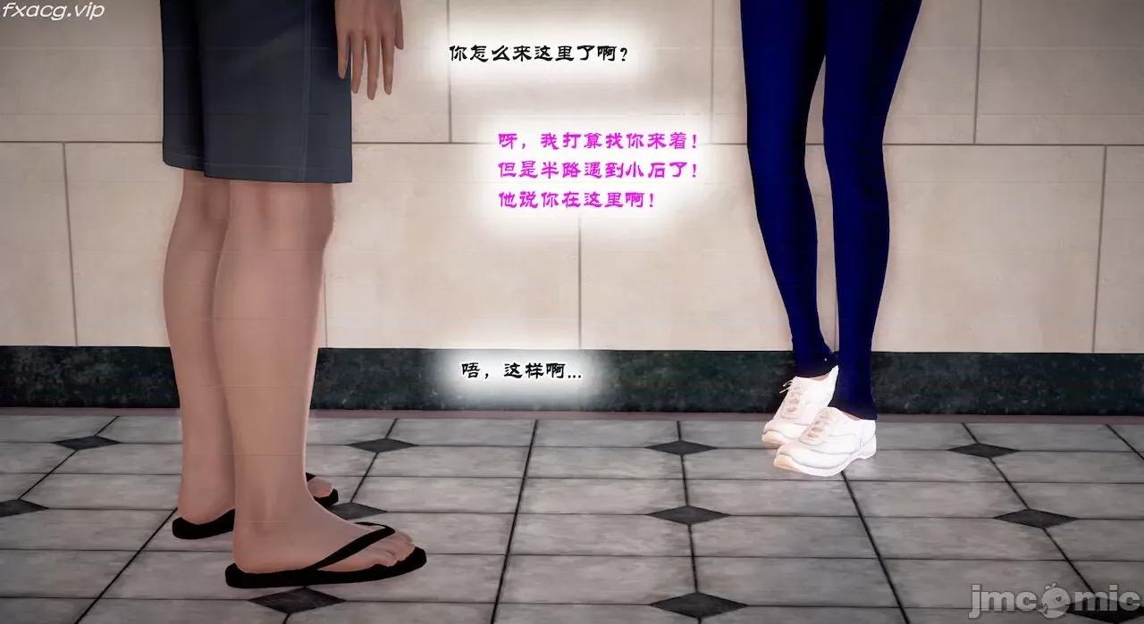 教跳舞的妈妈 教跳舞的妈妈9-14 第605页