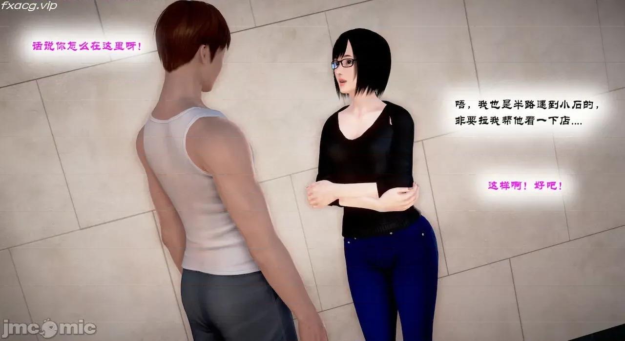 教跳舞的妈妈 教跳舞的妈妈9-14 第606页