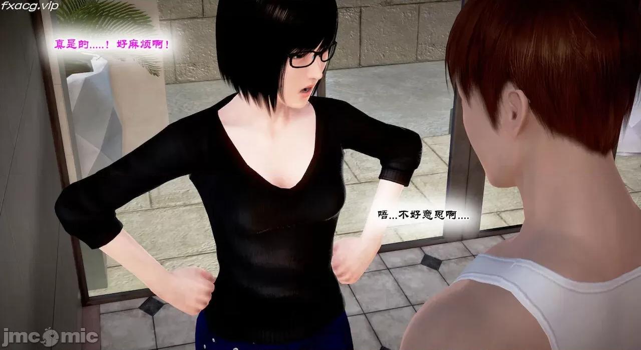 教跳舞的妈妈 教跳舞的妈妈9-14 第609页