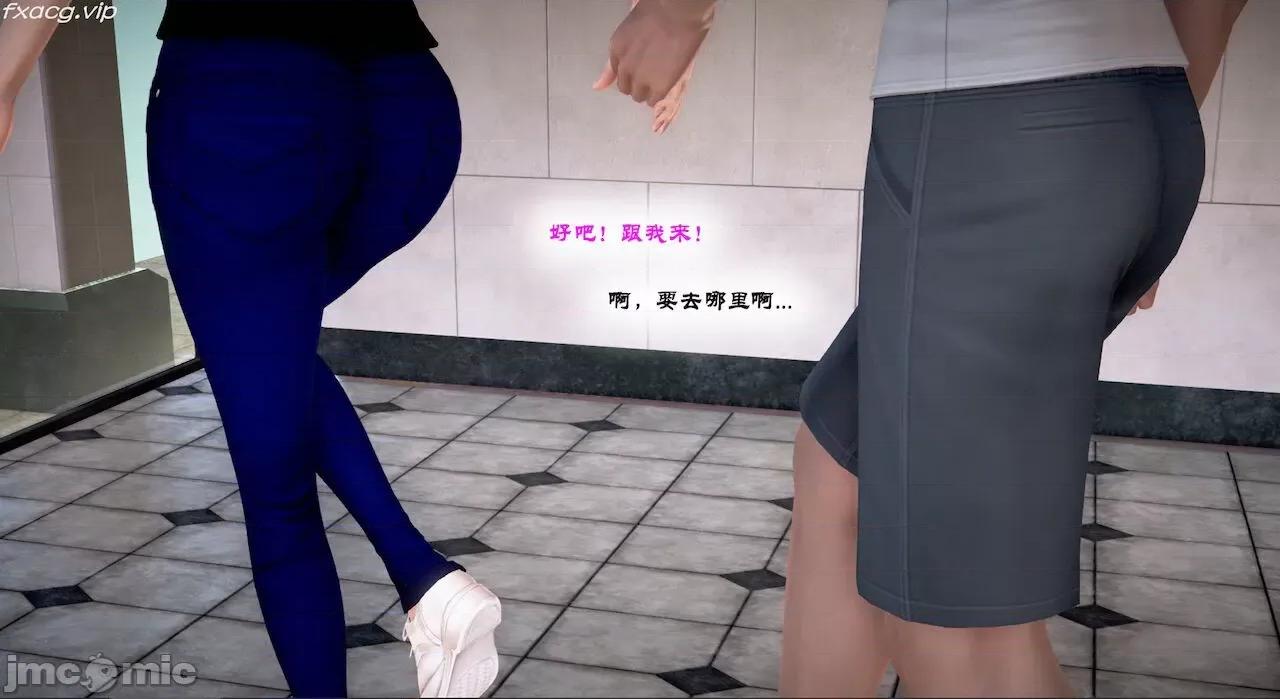 教跳舞的妈妈 教跳舞的妈妈9-14 第610页