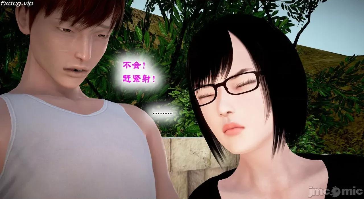 教跳舞的妈妈 教跳舞的妈妈9-14 第616页