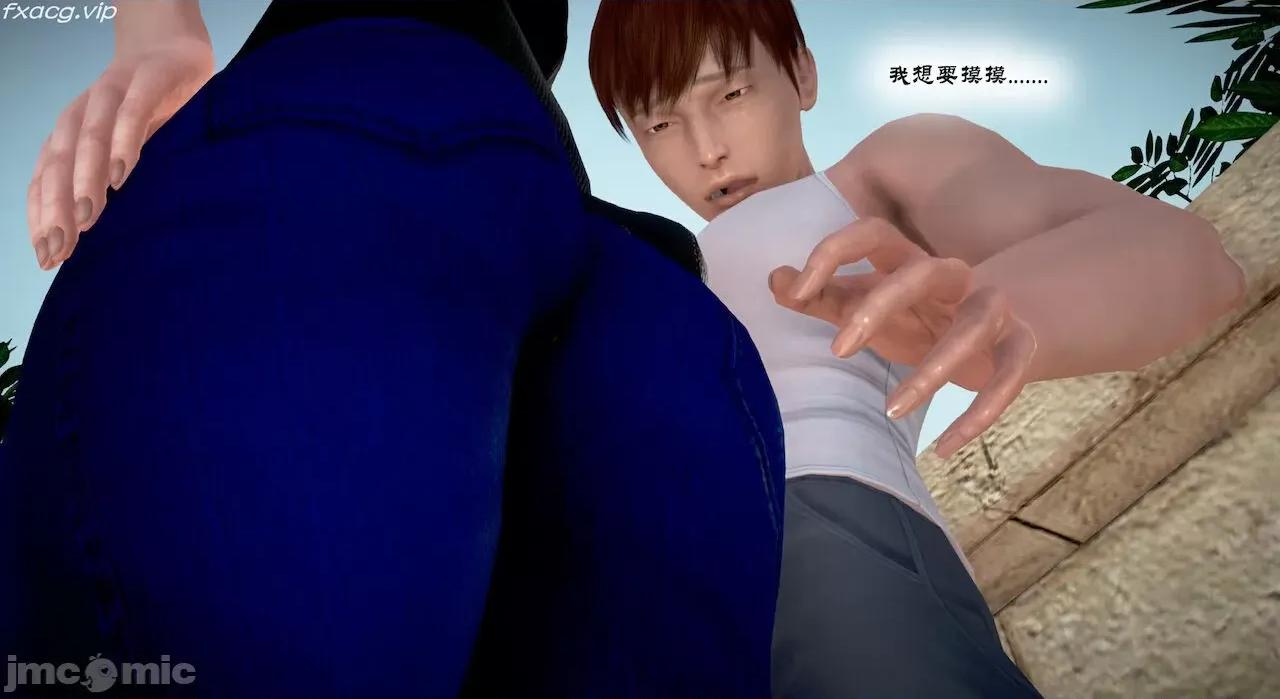教跳舞的妈妈 教跳舞的妈妈9-14 第619页