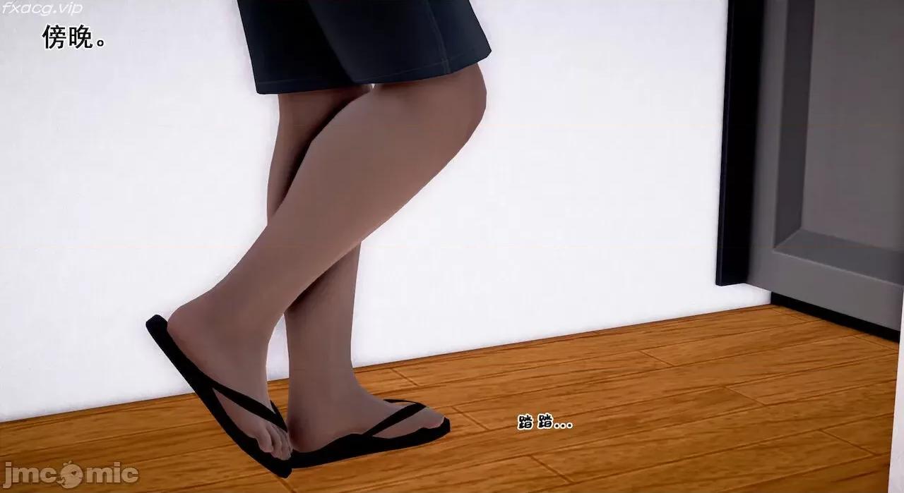 教跳舞的妈妈 教跳舞的妈妈9-14 第622页
