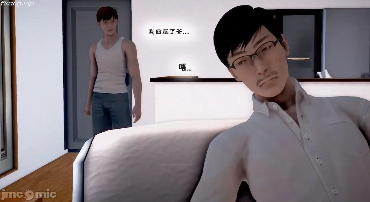 教跳舞的妈妈 教跳舞的妈妈9-14 第624页