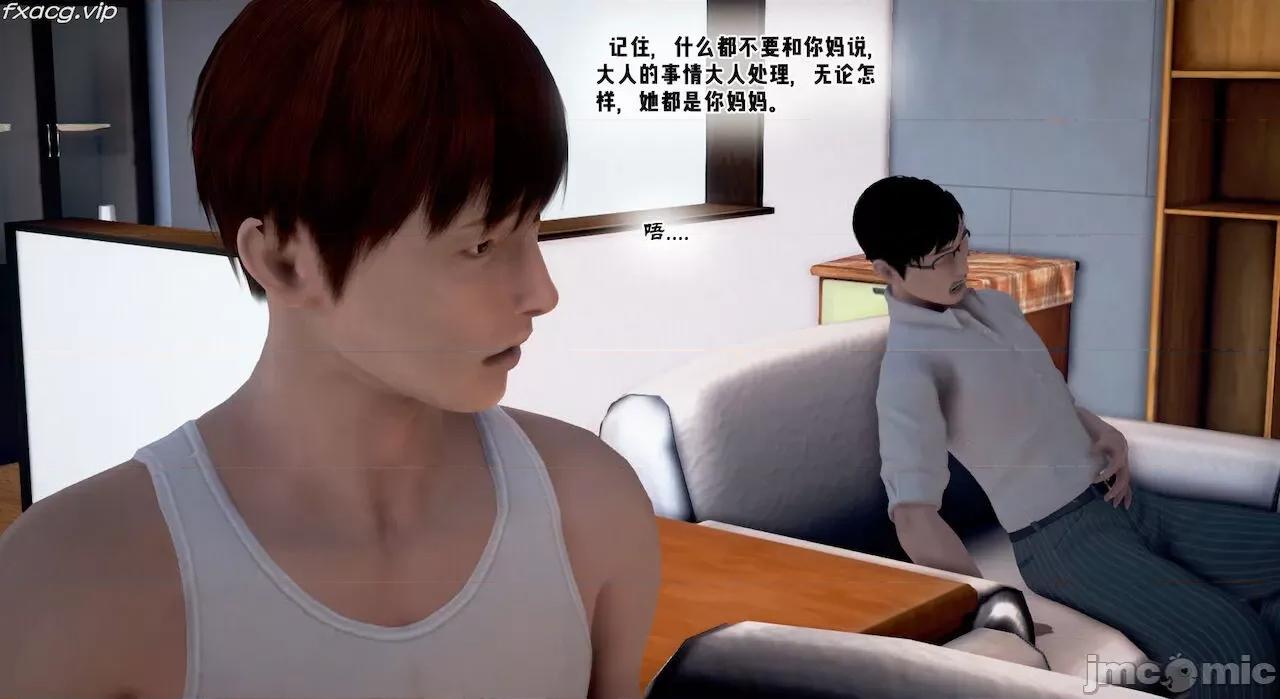 教跳舞的妈妈 教跳舞的妈妈9-14 第625页