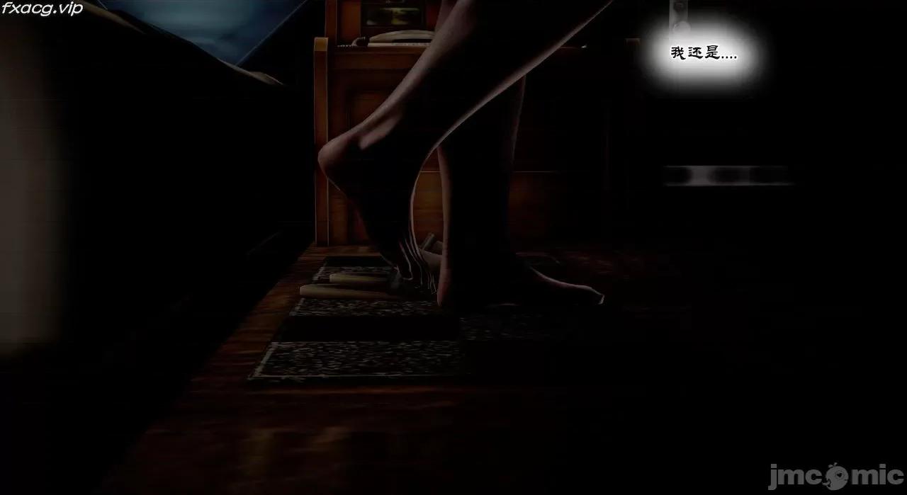 教跳舞的妈妈 教跳舞的妈妈9-14 第632页