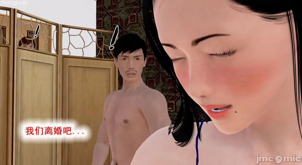 教跳舞的妈妈 教跳舞的妈妈9-14 第636页