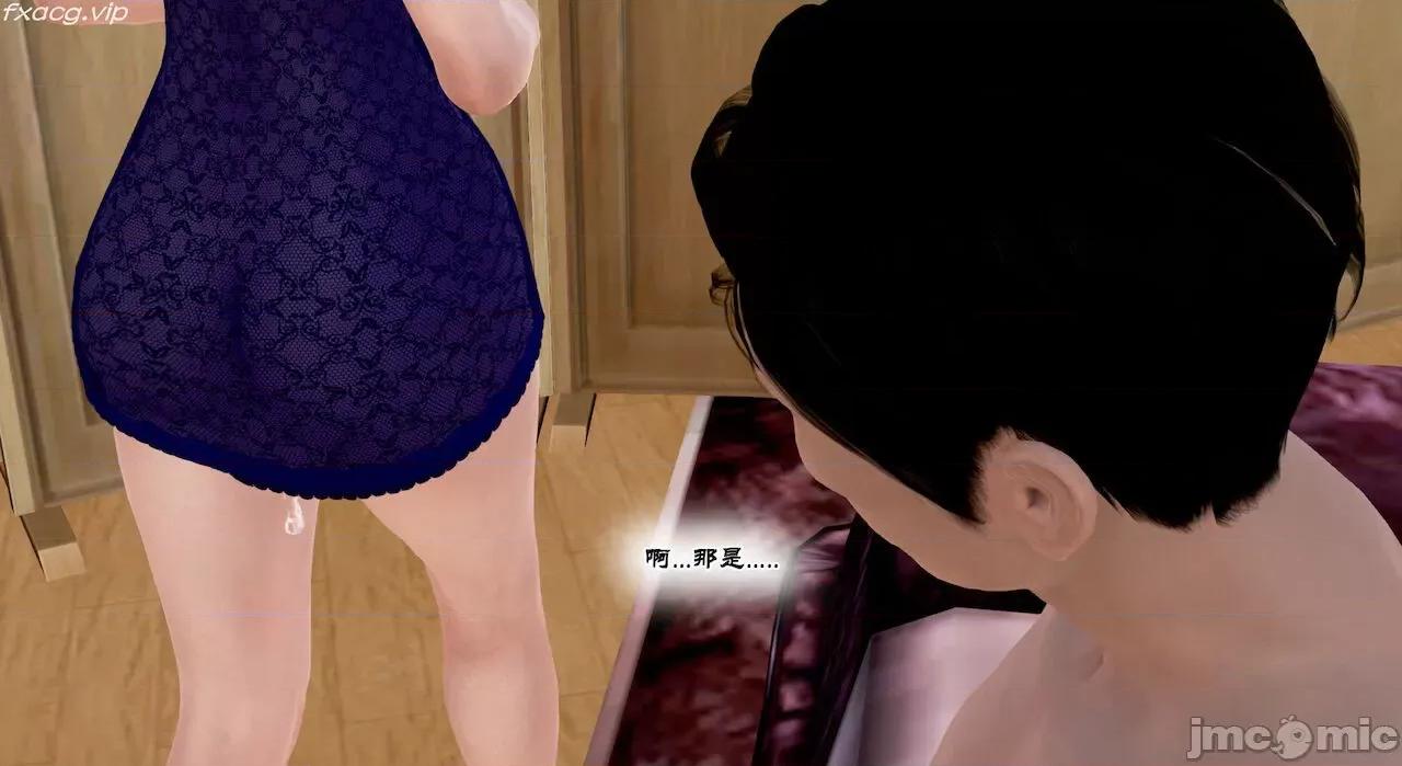 教跳舞的妈妈 教跳舞的妈妈9-14 第638页